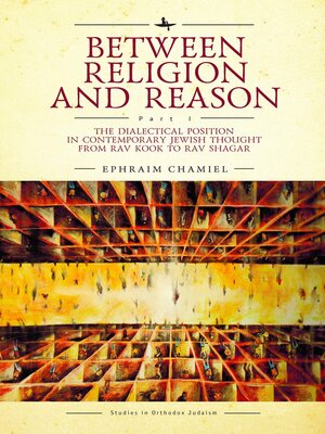 cover image of Between Religion and Reason (Part I)